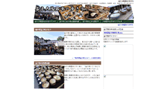 Desktop Screenshot of mashiko.life-k.com