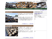 Tablet Screenshot of mashiko.life-k.com