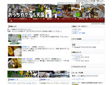 Tablet Screenshot of cocktail.life-k.com